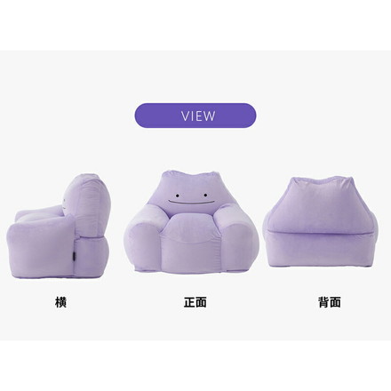 日本製 ポケモン Pokemon メタモン ビーズソファ ソファ 一人掛け ビーズクッション ビーズソファ