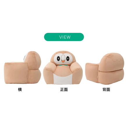 日本製 モクローソファ フロアソファ ローソファー 1人掛け ポケモン 国産 ハイバック ビーズ ビーズソファ