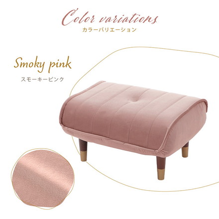 オットマン 単品 日本製 足置き スツール ソファ 北欧 和楽オットマン 椅子 サイドテーブル 足置き台