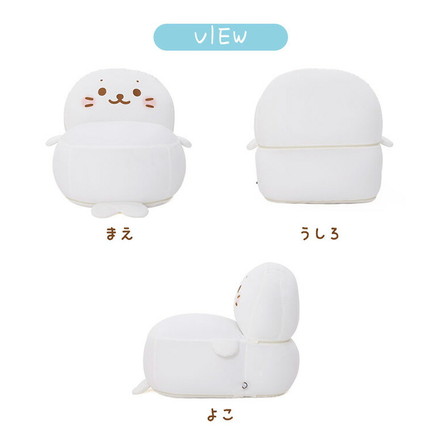 しろたん ビーズソファ 1人掛け 日本製 スゴビーズ カバーリングソファ 補充できる コラボグッズ おしゃれ かわいい