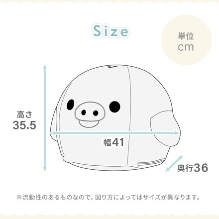 キイロイトリ オットマン ビーズ キャラクター kiiroitori リラックマ rilakkuma