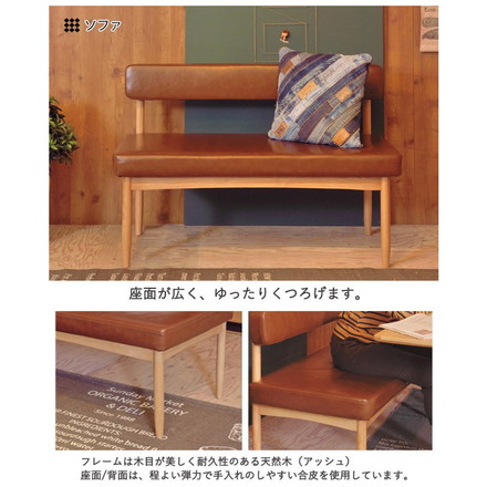 lux【ルークス】ダイニングシリーズ ソファ(肘無)台所 ダイニング ダイニングソファ ダイニング用ソファ