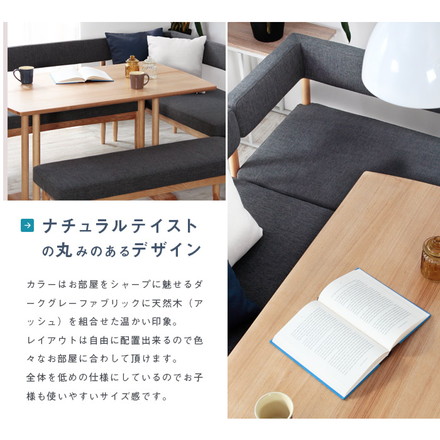 Siera【シエラ】ダイニングシリーズ 片肘ソファ 台所 ダイニング ダイニングソファ ダイニング用ソファ