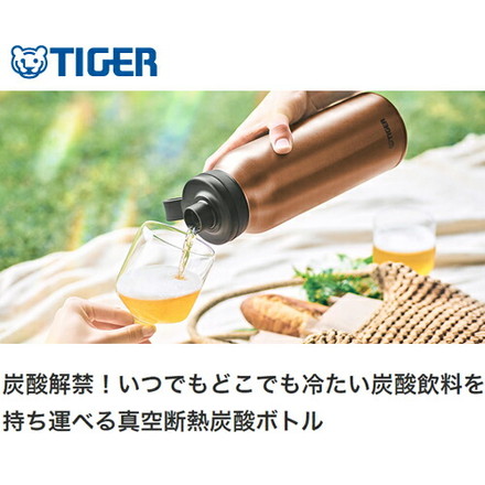 タイガー魔法瓶 真空断熱炭酸ボトル MTA-T050KS 0.5L スチール