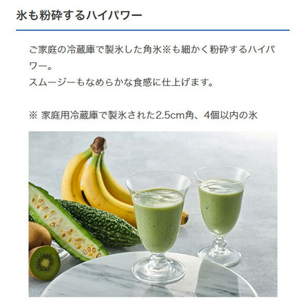 タイガー魔法瓶 ミキサー 250ml ホワイト SKR-W400WS 食洗機可 軽量カップ 静音設計 静か コードリール スープ スムージー 0.25L urban life series タイガー TIGER