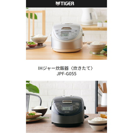 タイガー魔法瓶 IHジャー 炊飯器 3合炊き スチールホワイト JPF-G055WL