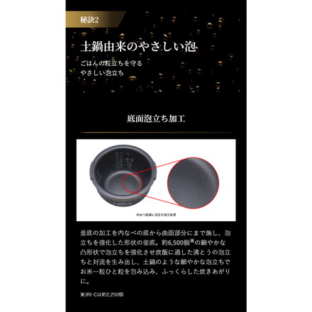 タイガー TIGER 圧力IHジャー炊飯器 ご泡火炊き 1升 オフブラック 遠赤土鍋かまどコート釜 炊き分け JRI-G180KO エントリーモデル