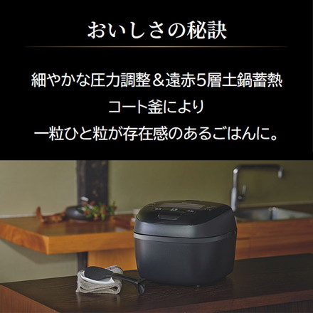 TIGER タイガー 圧力IHジャー炊飯器 炊きたて 1升 土鍋蓄熱コート 極うま 少量 冷凍 おにぎり 分づき米 玄米 雑穀 麦飯 GABA 調理 圧力クリーニング お手入れ簡単 JRI-T180K ブラック