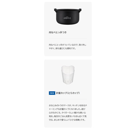 TIGER タイガー魔法瓶 圧力IHジャー炊飯器 5.5合 炊きたて JPV-L100KO 遠赤5層土鍋蓄熱コート釜 時短調理 スロー調理 無水調理 少量高速 旨火 麦飯 GABA 玄米 分づき オフブラック