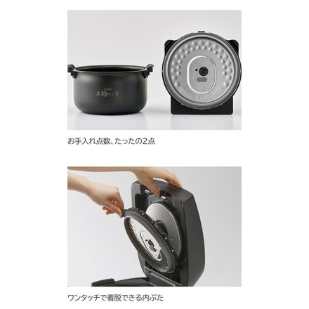 TIGER タイガー魔法瓶 圧力IHジャー炊飯器 5.5合 炊きたて JPV-M100KG 遠赤3層土鍋蓄熱コート釜 時短調理 スロー調理 無水調理 少量高速 旨火 麦飯 GABA 玄米 分づき グロスブラック