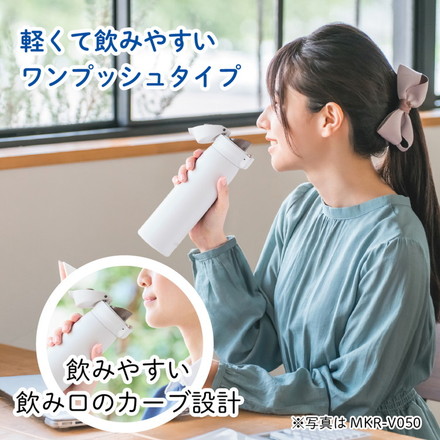 タイガー魔法瓶 TIGER 真空断熱ボトル ステンレスボトル マグボトル 水筒 0.5L MKR-V050CA フォーンベージュ 軽量 夢重力ボトル ワンプッシュ 保冷保温 パッキン一体 食洗器 スポーツドリンク対応