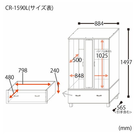 日本製 カリーナ ワードローブ 洋服タンス クローゼット ミラー付き 引き出し 収納 チェスト ケース ロッカー