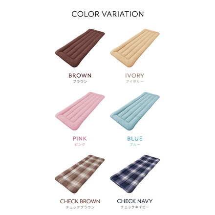 ごろ寝敷布団 マット 68×180cm 敷布団 プロファイルウレタン 敷き布団 長座布団 180cm ごろ寝マット チェックブラウン マット