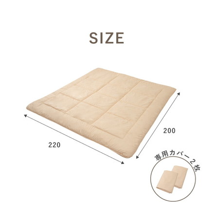 ファミリー 敷布団 カバー2枚付 220x200cm テイジン 帝人 マイティトップ 敷き布団 カバー付き 布団 家族