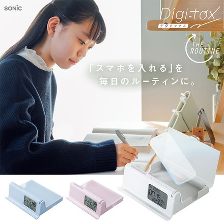 【正規販売店】 ソニック デジトックス ザ・ルーティン スマホ用 デジタルデトックス タイムロックケース ブルー