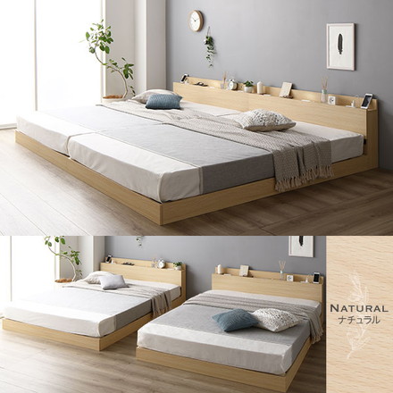 ベッド 低床 連結 ロータイプ すのこ 木製 LED照明付き 棚付き 宮付き コンセント付き
