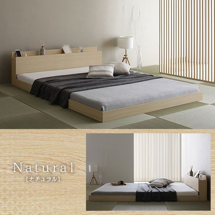 ベッド 低床 ロータイプ すのこ 木製 宮付き 棚付き コンセント付き シンプル 和 モダン ナチュラル ダブル
