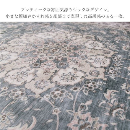 ラグマット/絨毯 【グレー 約190×240cm】 洗える 防滑加工 ホットカーペット対応 転写プリントラグ カメオ 〔リビング〕