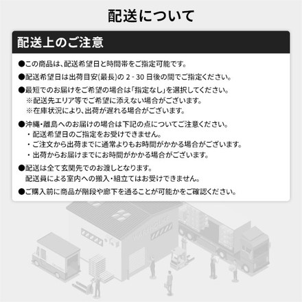 ベッド セミシングル 国産ポケットコイルマットレス付き ナチュラル 低床 すのこ 照明 宮付 棚付
