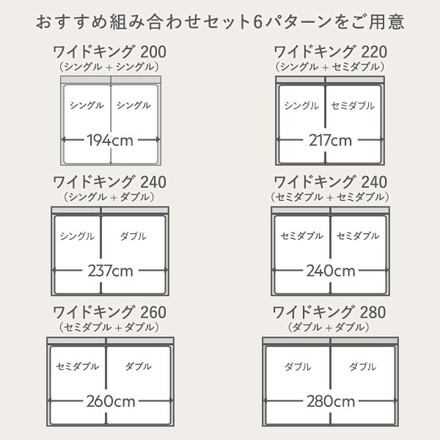 ベッド ワイドキング 200 ボンネルコイルマットレス付き ストーングレー 照明付