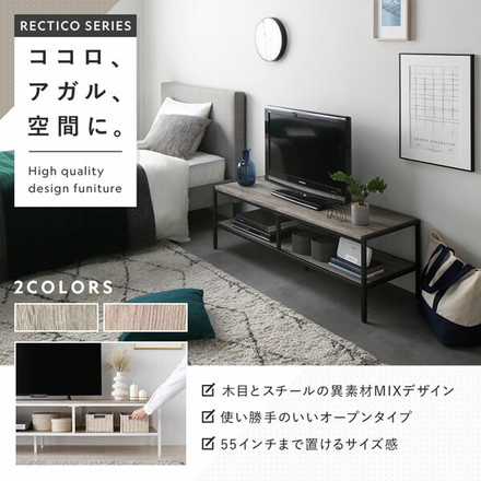 テレビボード テレビ台 単品 幅120cm ナチュラル オープンタイプ ローボード インテリア家具 TV台 TVボード