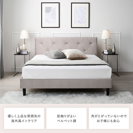 布張り すのこベッド シングル 2層ポケットコイルマットレス付き グレー 脚付き 組立品