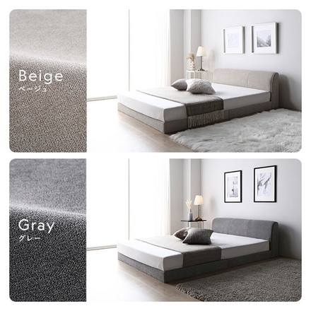 ファブリック ローベッド セミシングル グレー ベッドフレームのみ 布張り ファブリックベッド シンプル