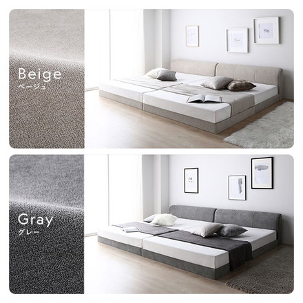 ファブリック ローベッド ワイドキング 240 グレー ベッドフレームのみ 連結