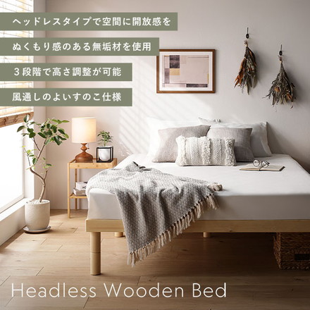 天然木 すのこベッド セミシングル 国産ポケットコイルマットレス付 レギュラー ナチュラル