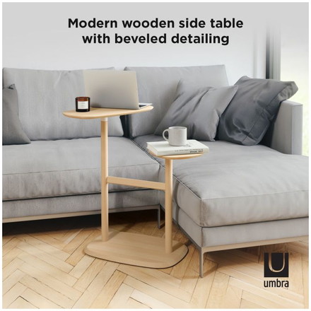 Umbra スウィボ サイドテーブル ナチュラル 21013759390 アンブラ テーブル