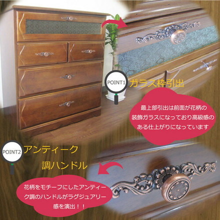 【ベルク】チェスト 幅80cm(ラバーウッド・ブラウン)