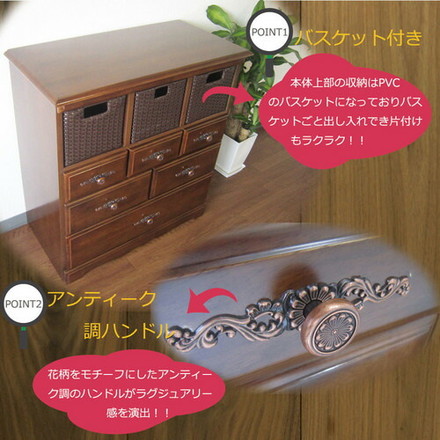 【ベルク】チェスト 幅80cm(ラバーウッド・ブラウン)