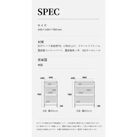 ステンレス モジュールキャビネット 40cm 3段 完成品 オールステンレス ミッドセンチュリー モジュール家具 モジュール棚 収納ラック 壁面 収納 キャビネット 韓国インテリア アルス カーボンブラック