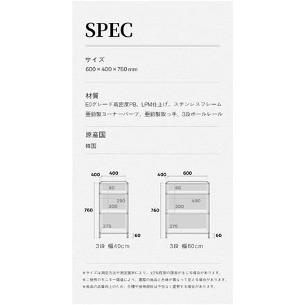ステンレス モジュールキャビネット 60cm 3段 完成品 オールステンレス ミッドセンチュリー モジュール家具 モジュール棚 収納ラック 壁面 収納 キャビネット 韓国インテリア アルス カーボンブラック