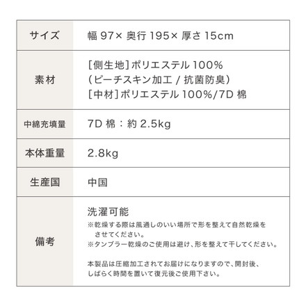 中綿たっぷり2.5kg 超ボリューム 極厚 敷きパッド シングル