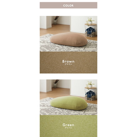 超極小ビーズ ビーズクッション 特大 omochi MID 125×60×20cm モチモチ 洗える カバー付き グレー