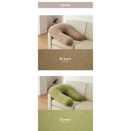 超極小ビーズ クッション U字サポート omochi U 90×70×25cm イエロー