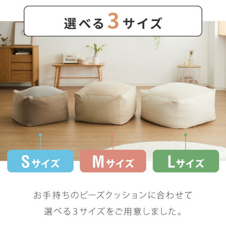 ビーズクッションカバー コーデュロイ生地 Sサイズ 50×50×35cm 洗える 洗濯可能 ビーズクッション カバー グレー