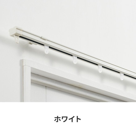 カーテンレール シングル 0.6～1m 1.1～2m 1.6～3m 2.1～4m 伸縮レール トーソー TOSO ブラウン 0.6～1m