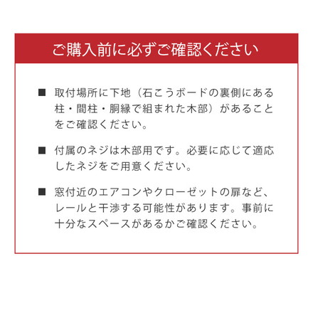 カーテンレール ダブル 2m カバートップ付き TOSO 正面付け トーソー レガートスクエア Mキャップ ブラケット付き 部品付き アッシュグレイン
