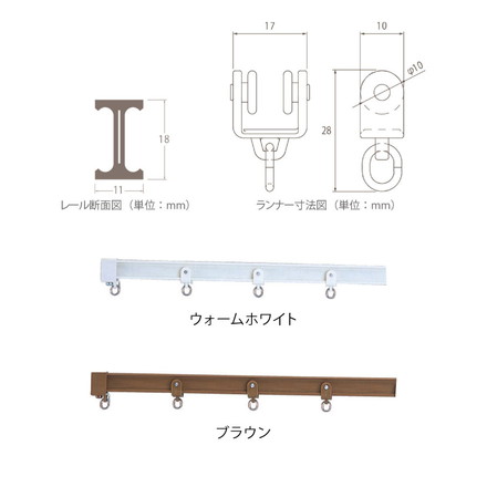 曲がるカーテンレール 3m 日本製 TOSO トーソー 手で曲げられる 出窓 カーブレール 曲がるレール ブラウン