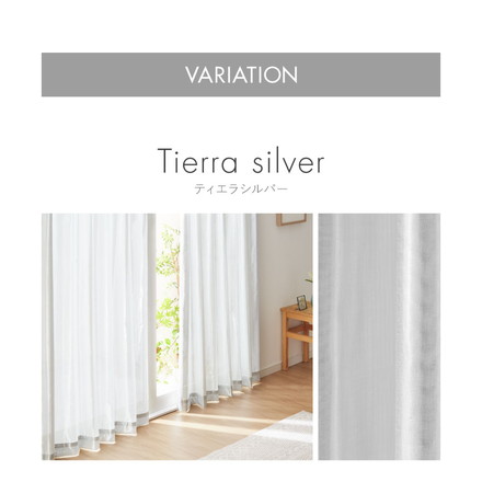 アルミカーテン 節電 断熱45.5％ UVカット84.7％ 幅100cm 遮熱 保温 洗濯可能 無地 通気性 採光 ティエラライトブルー 幅100×丈108cm2枚組