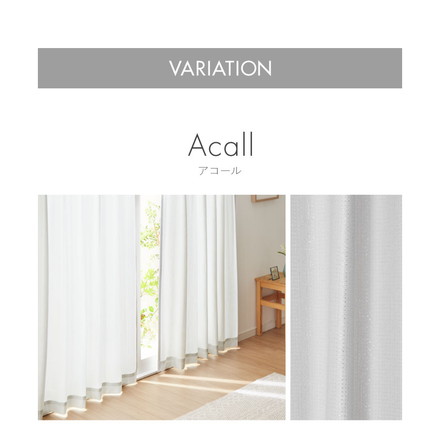 アルミカーテン 断熱48%以上 UVカット92%以上 純国産 節電 幅100cm 遮熱 保温 洗濯可能 リーフ柄 無地 アコール 幅100×丈108cm2枚組