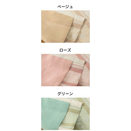 カーテン ドレープカーテン 3級遮光 花柄 リーフ柄 ストライプ 裏地付き 省エネ 遮光 ドレープカーテン グリーン 幅150cm×丈230cm1枚