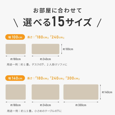 クッションフロア 日本製 幅 100cm 140cm 182cm 200cm 長さ 180cm 220cm 240cm 260cm 300cm コルソウッド 100×180cm