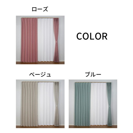 2級遮光 遮熱 カーテン ドレープカーテン 省エネ 節電 無地 シンプル 形状記憶 スタイリッシュ 生地感 10サイズ ベージュ 100cm×135cm2枚組