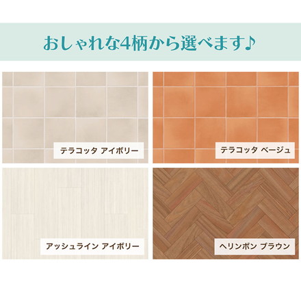 DIYフリーカットシート 幅90cm 長さ150cm 日本製 撥水加工 床保護 傷防止 リフォーム フリーカットシート アッシュライン