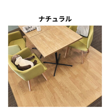 ダイニングラグ 200×250 抗菌 防カビ さらっと加工 ペット マット フローリング クッションフロア CF ラグ 犬 猫 ラグ 清潔 ブラウン