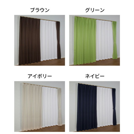 3級遮光 裏地付き カーテン ドレープカーテン 省エネ 節電 格子柄 遮光カーテン ウォッシャブル 洗える 柄カーテン ブラウン 幅100cm×丈135cm2枚組