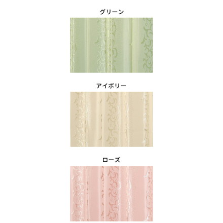 エレガント カーテン ドレープカーテン 唐草柄 3級遮光 遮光カーテン ウォッシャブル 洗える 多サイズ グリーン 幅100cm×丈178cm2枚組